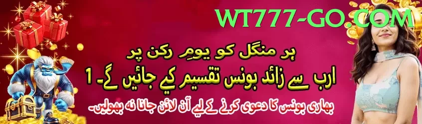wt777 game app for Pakistan players - exam preparation module view